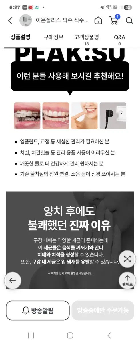 thumbnail-5
